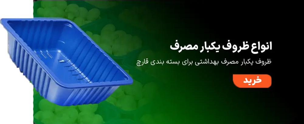 بنر فرعی ۱
