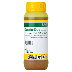 خرید قارچکش Cabrio Duo BASF