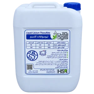 کود تیوسولفات کلسیم مخصوص قارچ