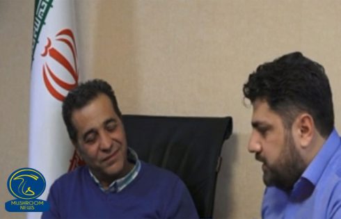 مصاحبه با جناب آقای کیوان منصف از پيشكسوتان عرصه توزیع قارچ کشور