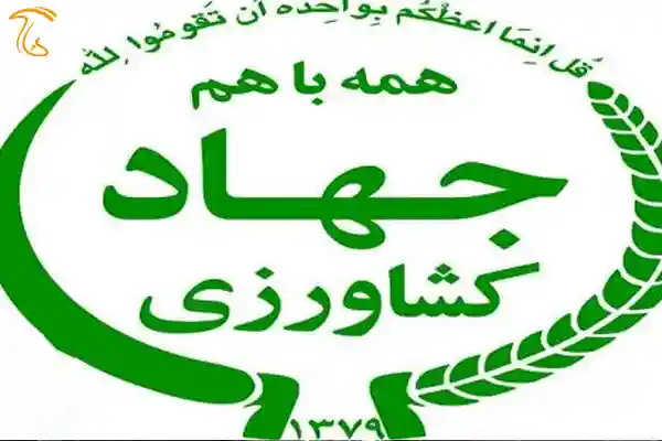 بیانیه دفتر امور گلخانهها، گیاهان زینتی و قارچ خوراکی وزرات جهاد کشاورزی