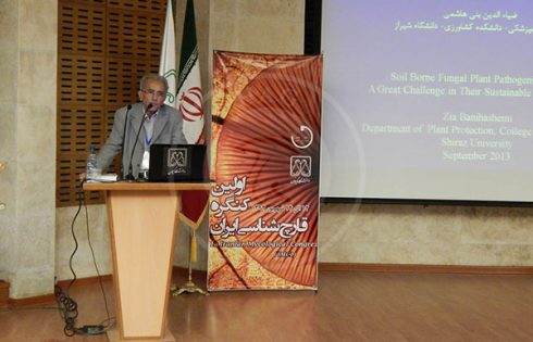 انجمن قارچ شناسی ایران