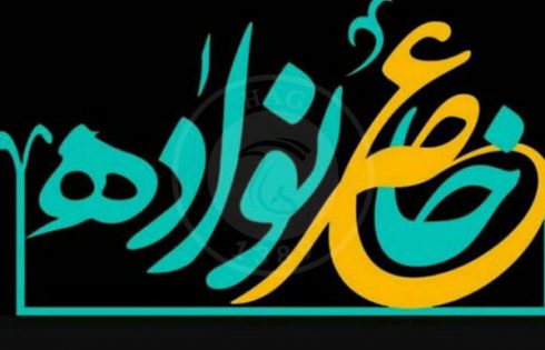 برنامه عصر خانواده
