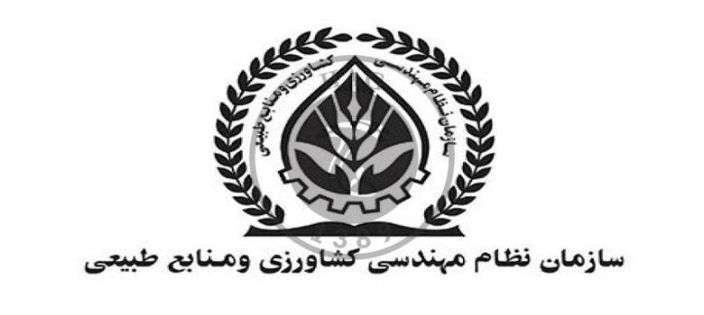 سازمان نظام مهندسی