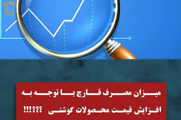 تولید قارچ خود را کاهش دهید