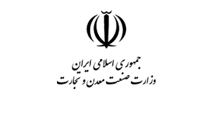 وزارت صنعت معدن و تجارت