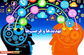 تهدیدهای صنفی و تبدیل آن به فرصت