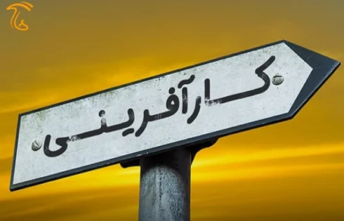 حمایت از ۹۳ زن سرپرست خانوار خراسان شمالی