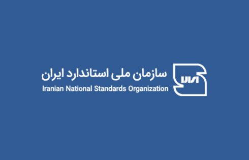 استاندارد كمپوست پرورش قارچ خوراکی دكمه ای- سازمان ملی استاندارد ایران