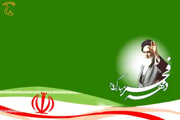 افتتاح طرح های آخرین روز دهه فجر در آذربایجان شرقی