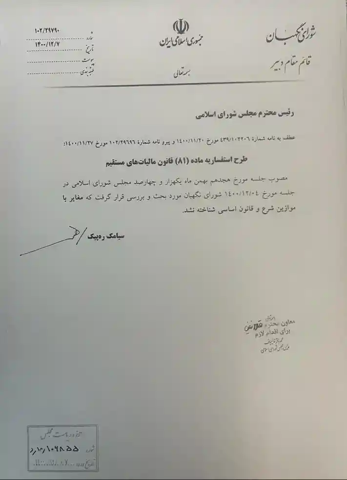 تصویب معافیت مالیاتی کمپوست