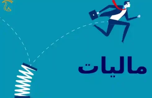 ابلاغ طرح معافیت مالیاتی کمپوست