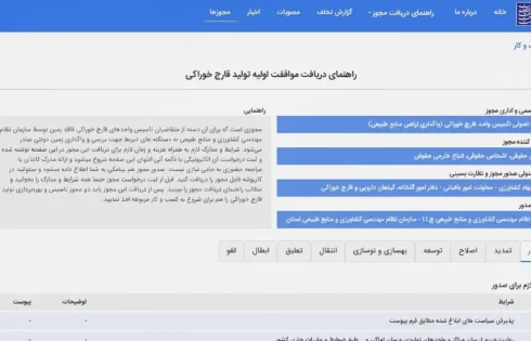 به بچه ها یاد بدهیم با پرورش قارچ پول دربیاورند
