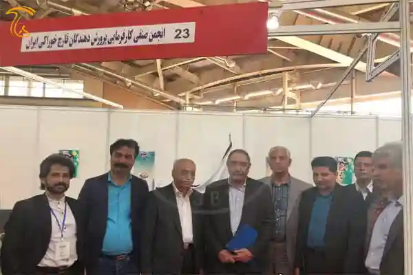 عکس مربوط به مقاله عرضهگاه تخصصیکشاورزی97
