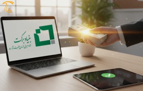 اموزش مراحل و نحوه دریافت وام بنیاد برکت برای پرورش و تولید قارچ