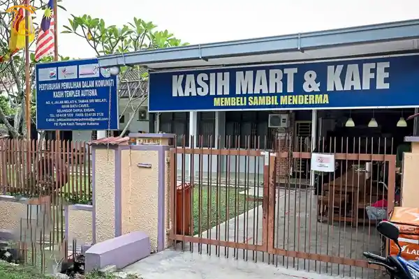 موسسه توانبخشی Kasih Templer (PDK)