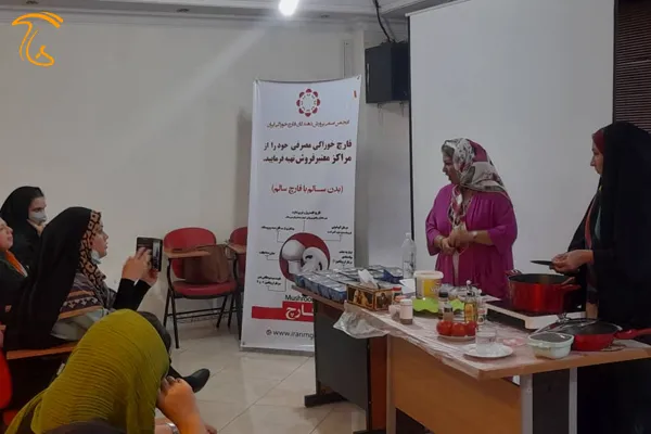 برگزاری دوره آموزش آشپزی با قارچ