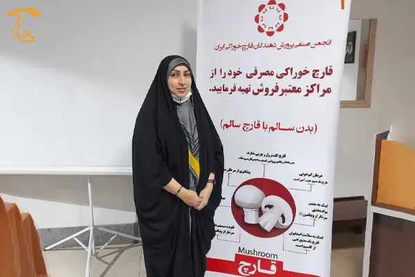 برگزاری دوره های آموزشی آشپزی با قارچ در سرای محلات توسط انجمن صنفی پرورش قارچ