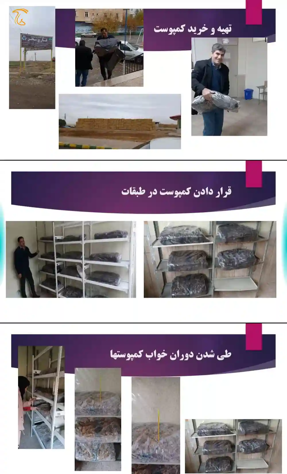 سمپاد فرزانگان شهرستان قدس