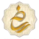 ستاد ساماندهی