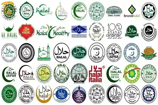 انواع لوگوی استاندارد حلال در کشورها و ساله های مختلف