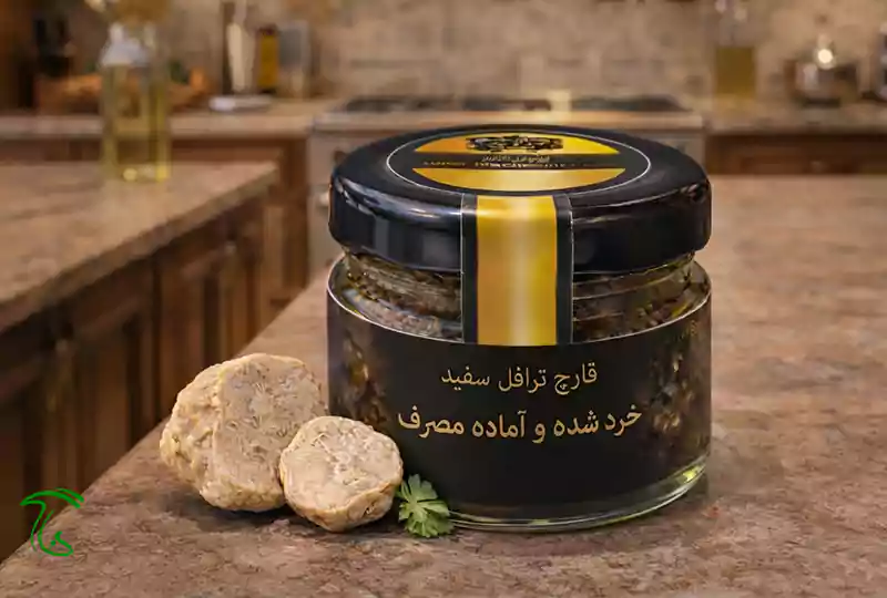 قارچ زیرزمینی کنسرو شده آماده مصرف