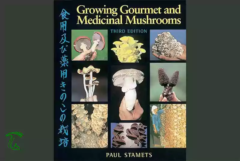 جلد کتاب Growing Gourmet and Medicinal Mushrooms نوشته پل استامتس